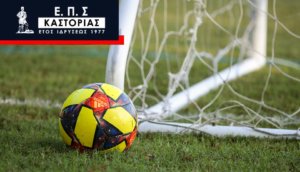 Πρόγραμμα Αγώνων 03/04-10-2026